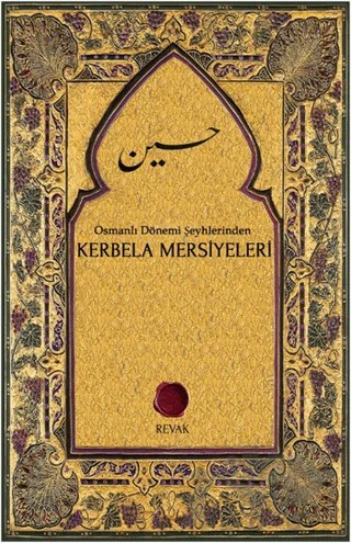 Osmanlı Dönemi Şeyhlerinden Kerbela Mersiyeleri – Kahraman Özkök – Revak Kitabevi kitap kapağı