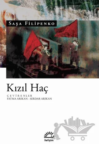 Kızıl Haç – Saşa Filipenko – İletişim Yayınevi kitap kapağı