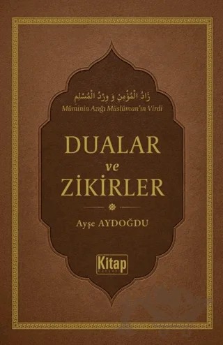 Dualar Ve Zikirler – Ayşe Aydoğdu – Kitap Dünyası Yayınları kitap kapağı