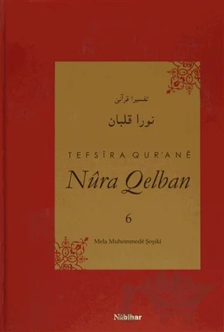 Tefsira Qur'ane Nura Qelban Cilt: 6 – Mela Muhemmede Şoşiki – Nubihar Yayınları kitap kapağı