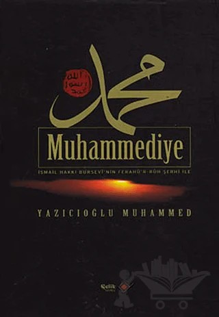 Muhammediye (Şamua) – Yazıcıoğlu Muhammed – Çelik Yayınevi kitap kapağı