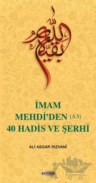 İmam Mehdi’den (A.S) 40 Hadis ve Şerhi – Ali Asgar Rızvani – Kevser Yayınları kitap kapağı