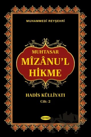 Muhtasar Mizanu'l Hikme Hadis Külliyatı - 2 Cilt Takım – Muhammed Reyşehri – Kevser Yayınları kitap kapağı