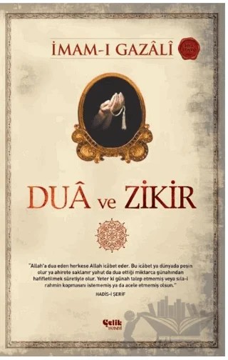 Dua ve Zikir – İmam-ı Gazali – Çelik Yayınevi kitap kapağı