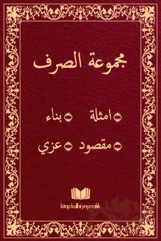Sarf Yeni Dizgi Bilgisayarlı – Kolektif – Kitap Kalbi Yayıncılık kitap kapağı