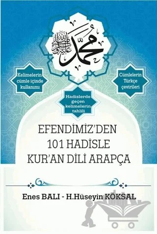 Efendimiz'den 101 Hadisle Kur'an Dili Arapça – Enes Balı, H. Hüseyin Köksal – Mercan Kitap kitap kapağı