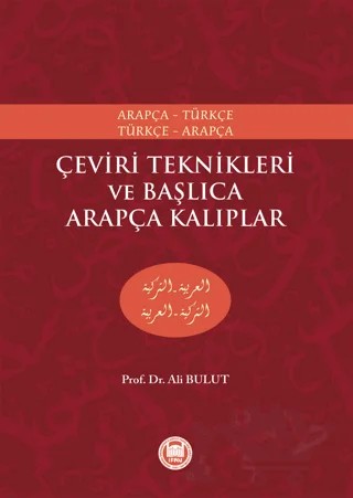Çeviri Teknikleri ve Başlıca Arapça Kalıplar – Ali Bulut – Marmara Üniversitesi İlahiyat Fakültesi Vakfı kitap kapağı