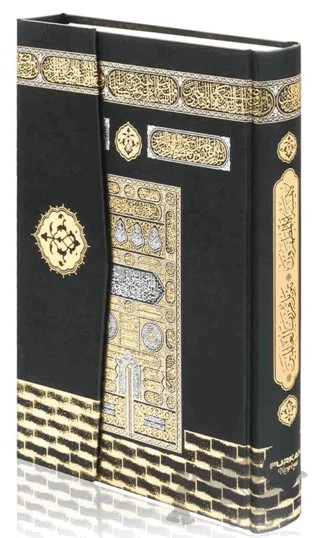 Rahle Boy Bilgisayar Hatlı Arapça Cilt Bezi Mıklepli Kuran-ı Kerim - Kabe – Kolektif – Furkan Neşriyat kitap kapağı