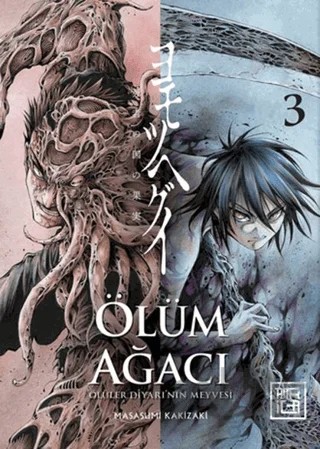 Ölüm Ağacı: Ölüler Diyarının Meyvesi 3 – Masasumi Kakizaki – Athica Yayınları kitap kapağı