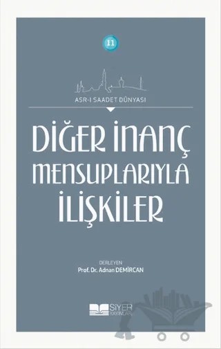 Diğer İnanç Mensuplarıyla İlişkiler – Kolektif – Siyer Yayınları kitap kapağı