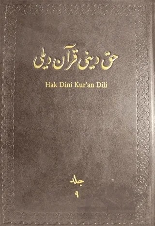Hak Dini Kur'an Dili Meali Cilt: 9 – Kolektif – Diyanet İşleri Başkanlığı kitap kapağı