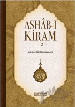 Ashab-ı Kiram 2 – Mahmud Sami Ramazanoğlu – Erkam Yayınları kitap kapağı