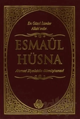 Esmaül Hüsna – Arif Pamuk – Ailem Yayınları kitap kapağı