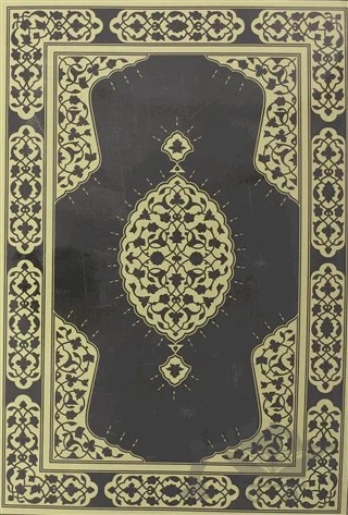Yasin Amma Cüzü – Mehmet Özçay – Tenvir Neşriyat kitap kapağı