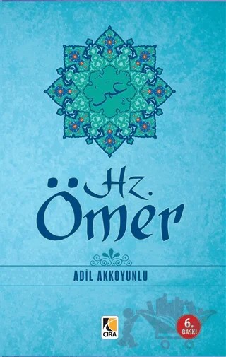 Hz. Ömer – Adil Akkoyunlu – Çıra Yayınları kitap kapağı