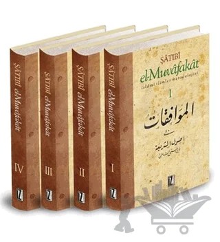 El-Muvafakat (4 Kitap Takım) – Şatıbi – İz Yayıncılık kitap kapağı