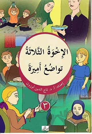 El İhvatus Selase – Tevazuu Emira – Hikmetevi Yayınları kitap kapağı