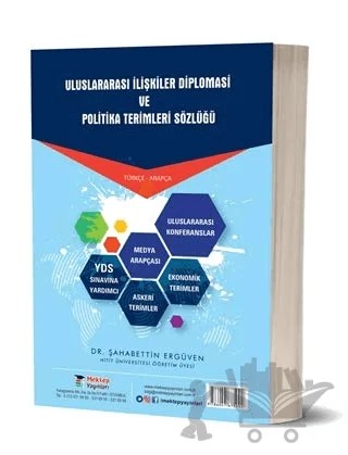 Uluslararası İlişkiler Diploması ve Politika Terimleri Sözlüğü – Şahabettin Ergüven – Mektep Yayınları kitap kapağı