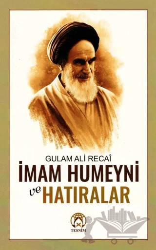 İmam Humeyni ve Hatıralar – Gulam Ali Recai – Tesnim Yayınları kitap kapağı