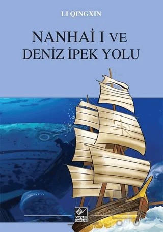 Nanhai I ve Deniz İpek Yolu – Li Qingxin – Kaynak Yayınları kitap kapağı