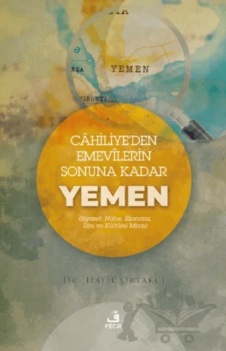 Cahiliye'den Emevilerin Sonuna Kadar Yemen – Halil Ortakcı – Fecr Yayınları kitap kapağı