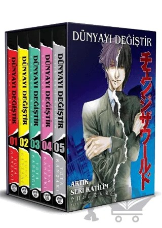 Dünyayı Değiştir - Artık Seri Katilim Kutulu Set – Yuya Kanzaki – Kayıp Kıta Yayınları kitap kapağı