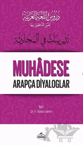 Durusu’l-Luğati’l-Arabiyye 5 – Muhadese Arapça Diyaloglar – Fuad Abdurrahim – Ravza Yayınları kitap kapağı