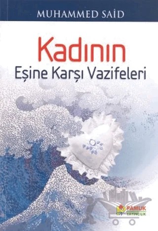 Kadının Eşine Karşı Vazifeleri (Aile-001) – Muhammed Said – Pamuk Yayıncılık kitap kapağı