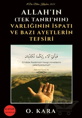 Allah’ın (Tek Tanrı’nın) Varlığının İspatı ve Bazı Ayetlerin Tefsiri – O. Kara – E-Kitap Yayıncılık kitap kapağı