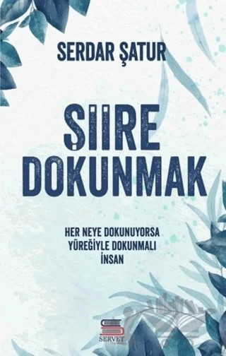 Şiire Dokunmak – Serdar Şatur – Servet Yayınevi kitap kapağı