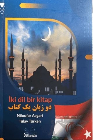 İki Dil Bir Kitap – Niloufar Asgari, Tülay Türken – Düş Kurguları Yayıncılık kitap kapağı