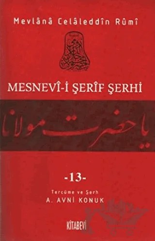 Mesnevi-i Şerif Şerhi Cilt: 13 – Mevlana Celaleddin Rumi – Kitabevi Yayınları kitap kapağı