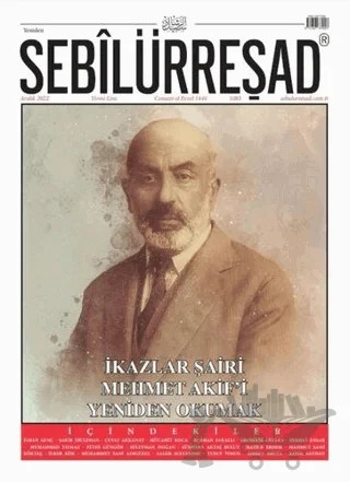 Sebilürreşad Dergisi Sayı: 1083 Aralık 2022 – Sebilürreşad Yayınevi kitap kapağı