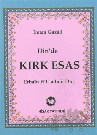 Din’de Kırk Esas – İmam-ı Gazali – Hisar Yayınevi kitap kapağı