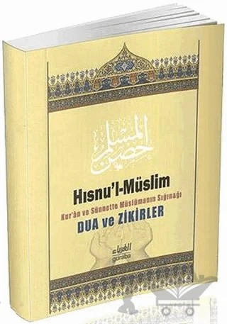 Hısnu'l-Müslim: Dua ve Zikirler – Muhammed Bin Said El Kahtani – Guraba Yayınları kitap kapağı