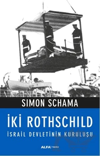 İki Rothschild – Simon Schama – Alfa Yayınları kitap kapağı