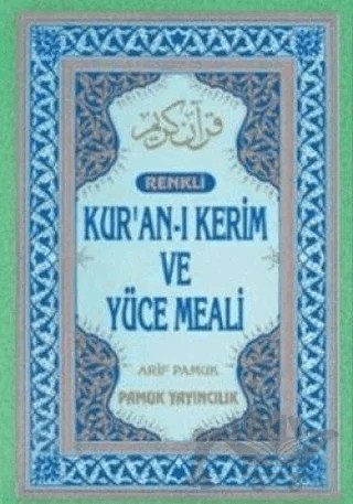 Bilgisayar Hatlı Kur’an-ı Kerim ve Yüce Meali (Orta Boy - Kutulu - Üçlü-006) – Arif Pamuk – Pamuk Yayıncılık kitap kapağı