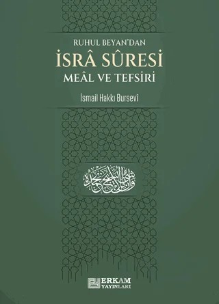 İsra Suresi Meal ve Tefsiri – İsmail Hakkı Bursevi – Erkam Yayınları kitap kapağı