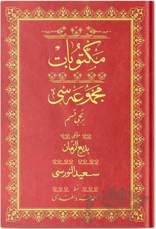 Rahle Boy Mektubat - 1 Mecmuası (Osmanlıca) – Bediüzzaman Said Nursi – Hayrat Neşriyat kitap kapağı