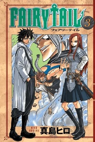 Fairy Tail 3. Cilt – Hiro Maşima – Gerekli Şeyler Yayıncılık kitap kapağı