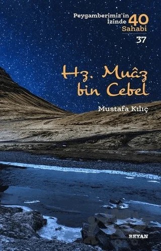 Hz. Muaz Bin Cebel – Mustafa Kılıç – Beyan Yayınları kitap kapağı