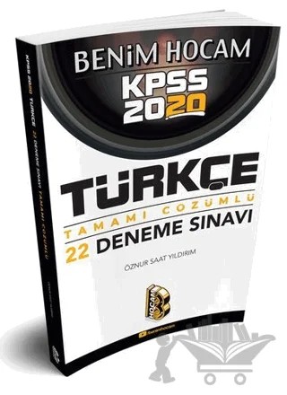 KPSS Türkçe Tamamı Çözümlü 22 Deneme Sınavı – Öznur Saat Yıldırım – Benim Hocam Yayınları kitap kapağı