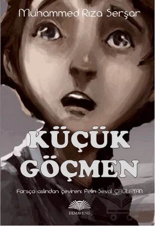 Küçük Göçmen – Muhammed Rıza Serşar – Demavend Yayınları kitap kapağı