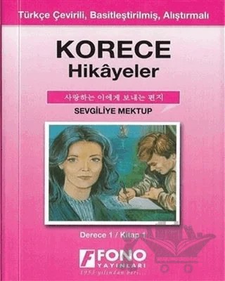 Korece Hikayeler - Sevgiliye Mektup – Kolektif – Fono Yayınları kitap kapağı