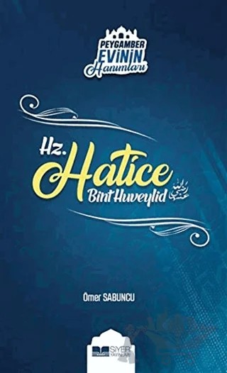 Peygamber Evinin Hanımları - Hz. Hatice Bint Huveylid – Ömer Sabuncu – Siyer Yayınları kitap kapağı