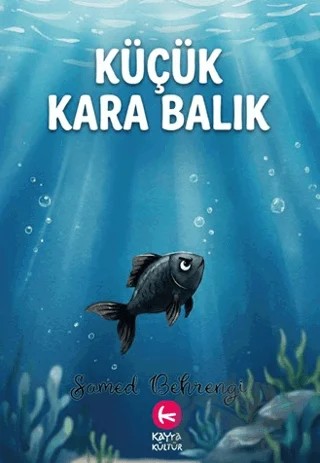 Küçük Kara Balık – Samed Behrengi – Kayra Kültür kitap kapağı