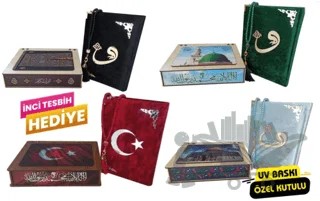 Ortaboy Ahşap Uv Baskılı Kutulu Tesbihli Özel Set Kur'an-ı Kerim (H-UV) – Kolektif – Haktan Yayınları kitap kapağı