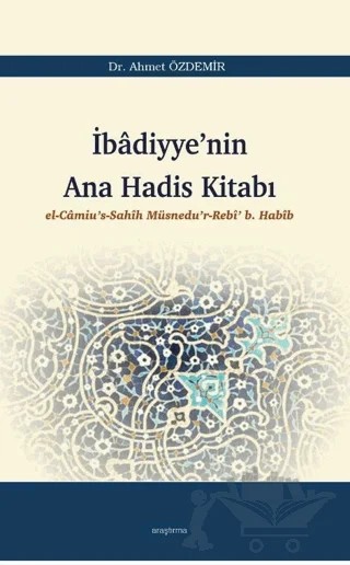 İbadiyye'nin Ana Hadis Kitabı – Ahmet Özdemir – Araştırma Yayınları kitap kapağı