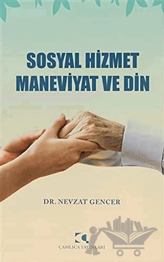 Sosyal Hizmet Maneviyat ve Din – Nevzat Gencer – Çamlıca Yayınları kitap kapağı