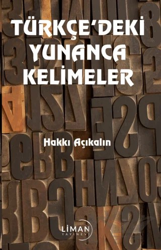 Türkçe ’deki Yunanca Kelimeler – Hakkı Açıkalın – Liman Yayınevi kitap kapağı